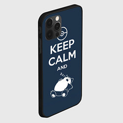 Чехол для iPhone 12 Pro Keep Calm & Squirtle, цвет: 3D-черный — фото 2