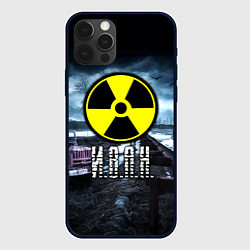 Чехол iPhone 12 Pro S.T.A.L.K.E.R: Иван