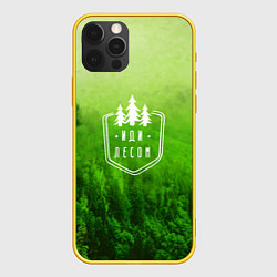 Чехол iPhone 12 Pro Иди лесом