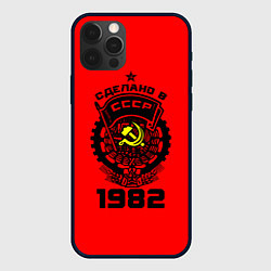 Чехол iPhone 12 Pro Сделано в СССР 1982