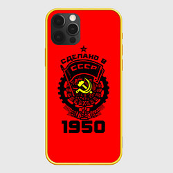 Чехол iPhone 12 Pro Сделано в СССР 1950