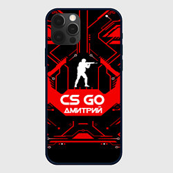 Чехол iPhone 12 Pro CS:GO - Дмитрий