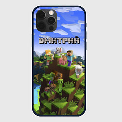 Чехол для iPhone 12 Pro Майнкрафт: Дмитрий, цвет: 3D-черный