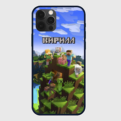 Чехол iPhone 12 Pro Майнкрафт: Кирилл