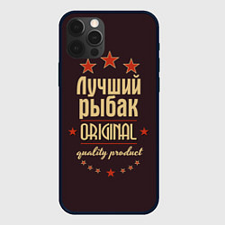 Чехол iPhone 12 Pro Лучший рыбак - Original Quality