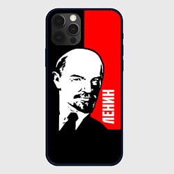 Чехол для iPhone 12 Pro Хитрый Ленин, цвет: 3D-черный
