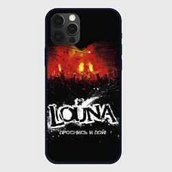 Чехол iPhone 12 Pro Louna: Проснись и пой