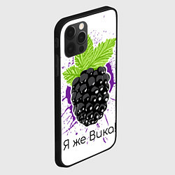 Чехол для iPhone 12 Pro Я же Вика, цвет: 3D-черный — фото 2