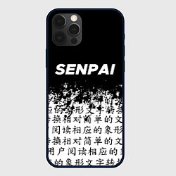 Чехол iPhone 12 Pro SENPAI