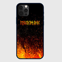 Чехол для iPhone 12 Pro Пикник в огне, цвет: 3D-черный