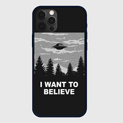 Чехол iPhone 12 Pro I want to believe