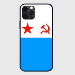 Чехол для iPhone 12 Pro ВМФ СССР, цвет: 3D-черный