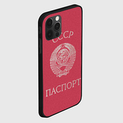 Чехол для iPhone 12 Pro Паспорт Советского Союза, цвет: 3D-черный — фото 2