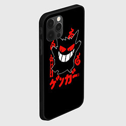 Чехол для iPhone 12 Pro Pokemon Gengar Генгар, цвет: 3D-черный — фото 2