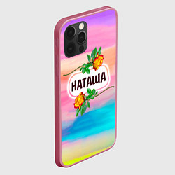 Чехол для iPhone 12 Pro Наташа, цвет: 3D-малиновый — фото 2