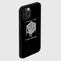 Чехол для iPhone 12 Pro Сплин, цвет: 3D-черный — фото 2