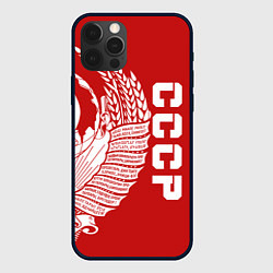 Чехол iPhone 12 Pro СССР