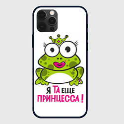 Чехол iPhone 12 Pro Я та ещё принцесса