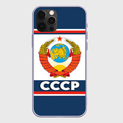 Чехол для iPhone 12 Pro СССР, цвет: 3D-светло-сиреневый