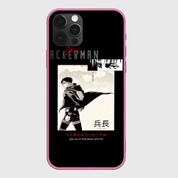 Чехол iPhone 12 Pro Леви Капитан Атака Титанов