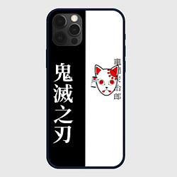 Чехол iPhone 12 Pro МАСКА ТАНДЖИРО TANJIRO MASK