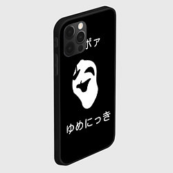 Чехол для iPhone 12 Pro Uboa УУУбббоооааа, цвет: 3D-черный — фото 2