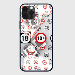 Чехол iPhone 12 Pro Восемнадцать плюс