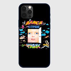 Чехол для iPhone 12 Pro Алиса в стране чудес, цвет: 3D-черный