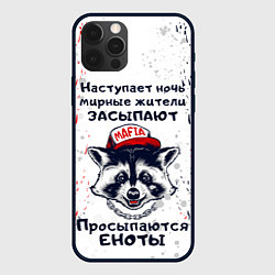 Чехол iPhone 12 Pro ЕНОТОМАФИЯ MAFIA COON Z