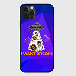 Чехол iPhone 12 Pro Я хочу биткоин!!!
