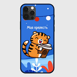 Чехол для iPhone 12 Pro Тигренок с кофе - моя прелесть, цвет: 3D-черный