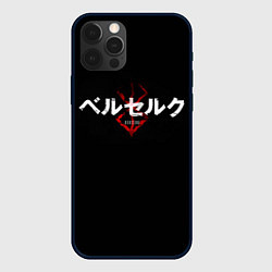 Чехол для iPhone 12 Pro БЕРСЕРК ЛОГОТИП BERSERK LOGO, цвет: 3D-черный