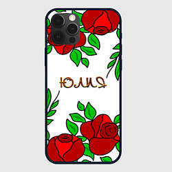 Чехол iPhone 12 Pro Юлия в розах