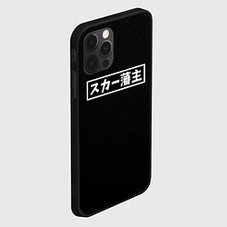 Чехол для iPhone 12 Pro SCARLXRD WHITE LOGO СКАРЛОРД ЛОГО, цвет: 3D-черный — фото 2