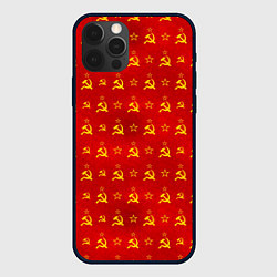 Чехол для iPhone 12 Pro Серп и Молот - СССР, цвет: 3D-черный
