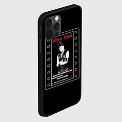 Чехол для iPhone 12 Pro Юра Хой Сектор Газа, цвет: 3D-черный — фото 2