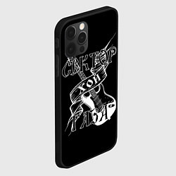 Чехол для iPhone 12 Pro Хой Сектор Газа, цвет: 3D-черный — фото 2