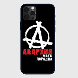 Чехол iPhone 12 Pro Анархия - Мать Порядка