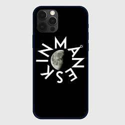 Чехол iPhone 12 Pro Манескин и луна