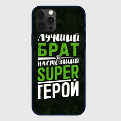 Чехол для iPhone 12 Pro Брат Super Герой, цвет: 3D-черный
