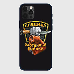 Чехол для iPhone 12 Pro Спецназ Охотничьи Войска, цвет: 3D-черный