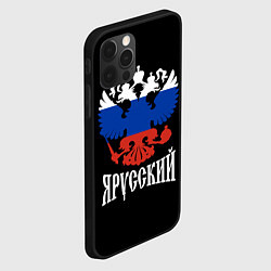 Чехол для iPhone 12 Pro Я Русский Двуглавый Орёл, цвет: 3D-черный — фото 2