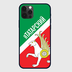 Чехол для iPhone 12 Pro Я татарский Татарстан, цвет: 3D-черный