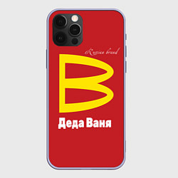 Чехол iPhone 12 Pro Деда Ваня - Russian brand