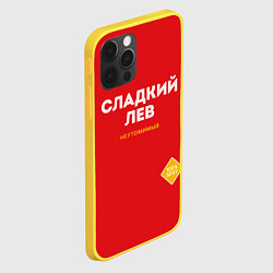 Чехол для iPhone 12 Pro СЛАДКИЙ ЛЕВ, цвет: 3D-желтый — фото 2