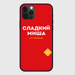 Чехол iPhone 12 Pro СЛАДКИЙ МИША