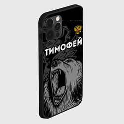 Чехол для iPhone 12 Pro Тимофей Россия Медведь, цвет: 3D-черный — фото 2