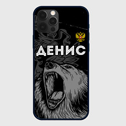 Чехол для iPhone 12 Pro Денис Россия Медведь, цвет: 3D-черный