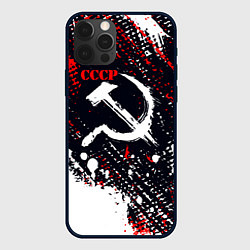 Чехол iPhone 12 Pro USSR - СССР - СЕРП И МОЛОТ - КРАСКА