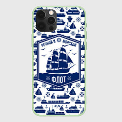 Чехол iPhone 12 Pro Морской и речной флот